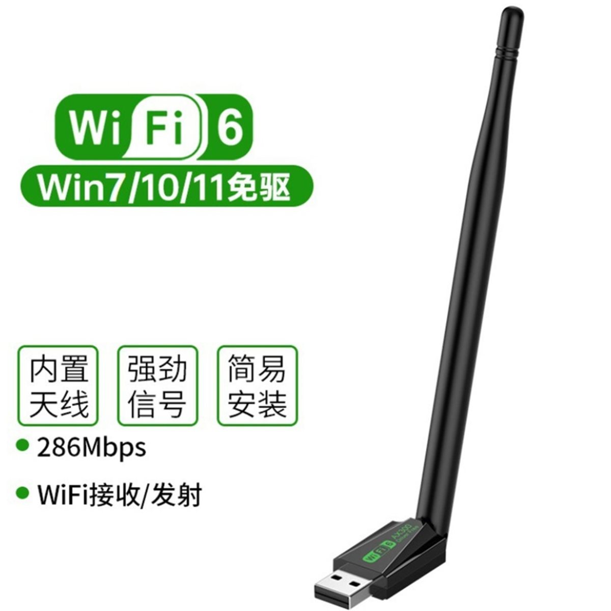 【TODAY-BUY】~@ WiFi 6 286Mbps W - Laptop Accessories Buy ulasan dan harga