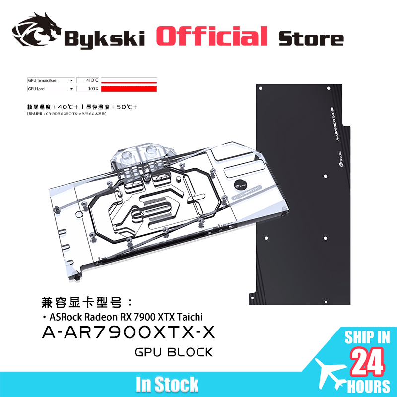 Bykski A-AR7900XTX-X GPU Water - Amd Vga Rx 7900 Xtx ulasan dan harga